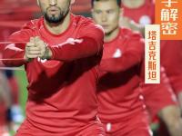 法甲比赛前瞻：尼斯vs圣埃蒂安预测分析(2024年09月21日)